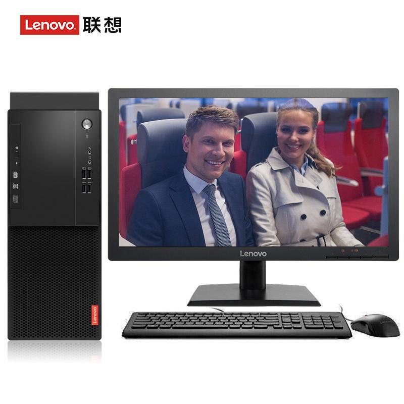 女人的逼图片操逼联想（Lenovo）启天M415 台式电脑 I5-7500 8G 1T 21.5寸显示器 DVD刻录 WIN7 硬盘隔离...